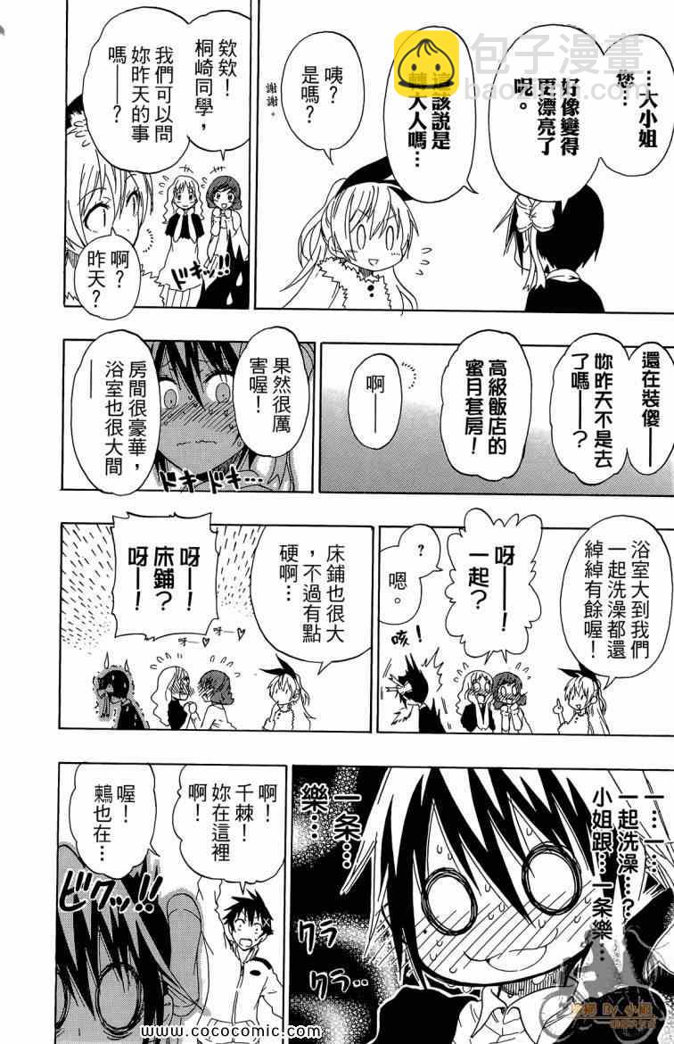 第8卷13