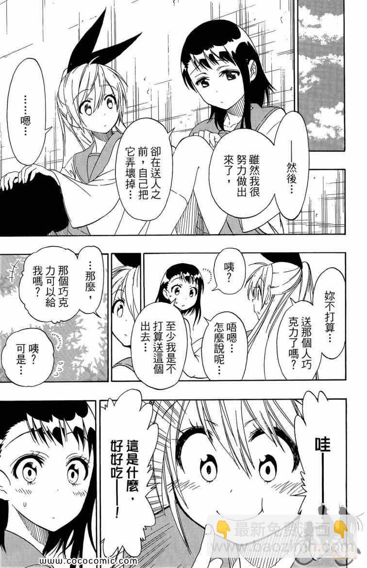 第8卷130