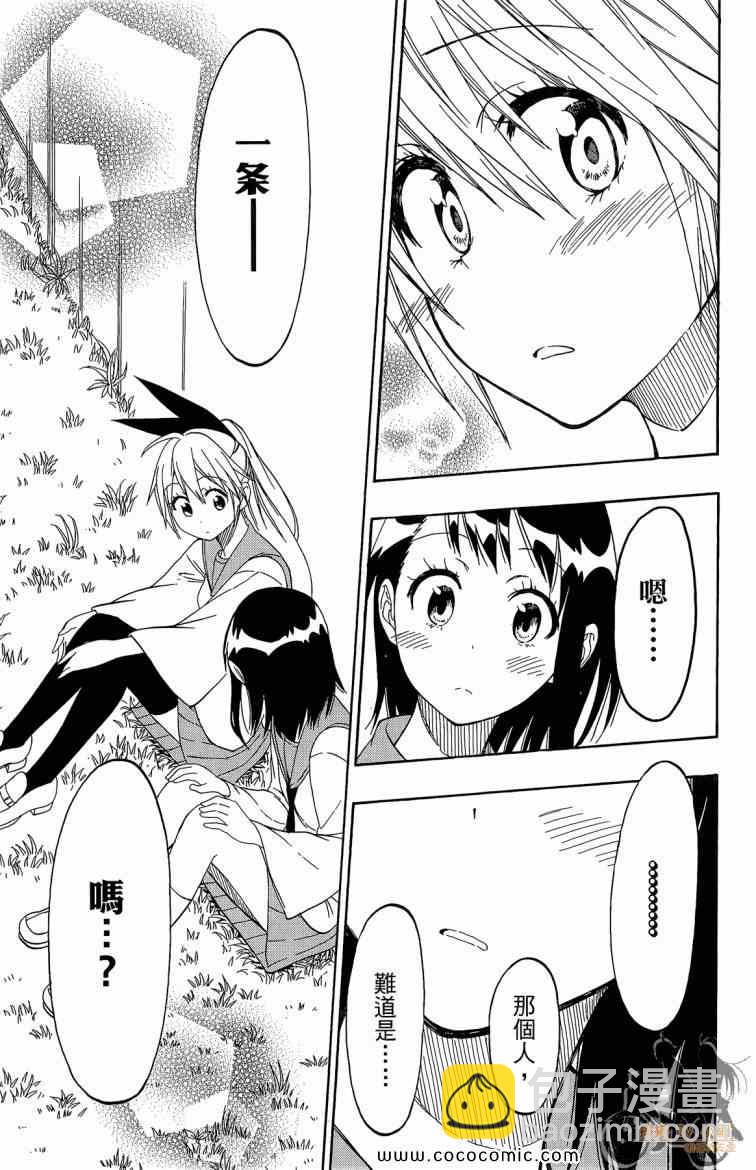 第8卷132