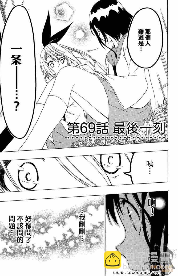 第8卷134