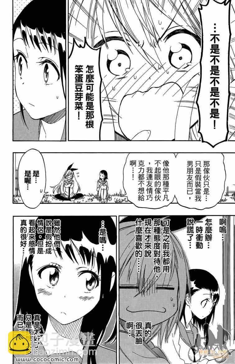 第8卷135