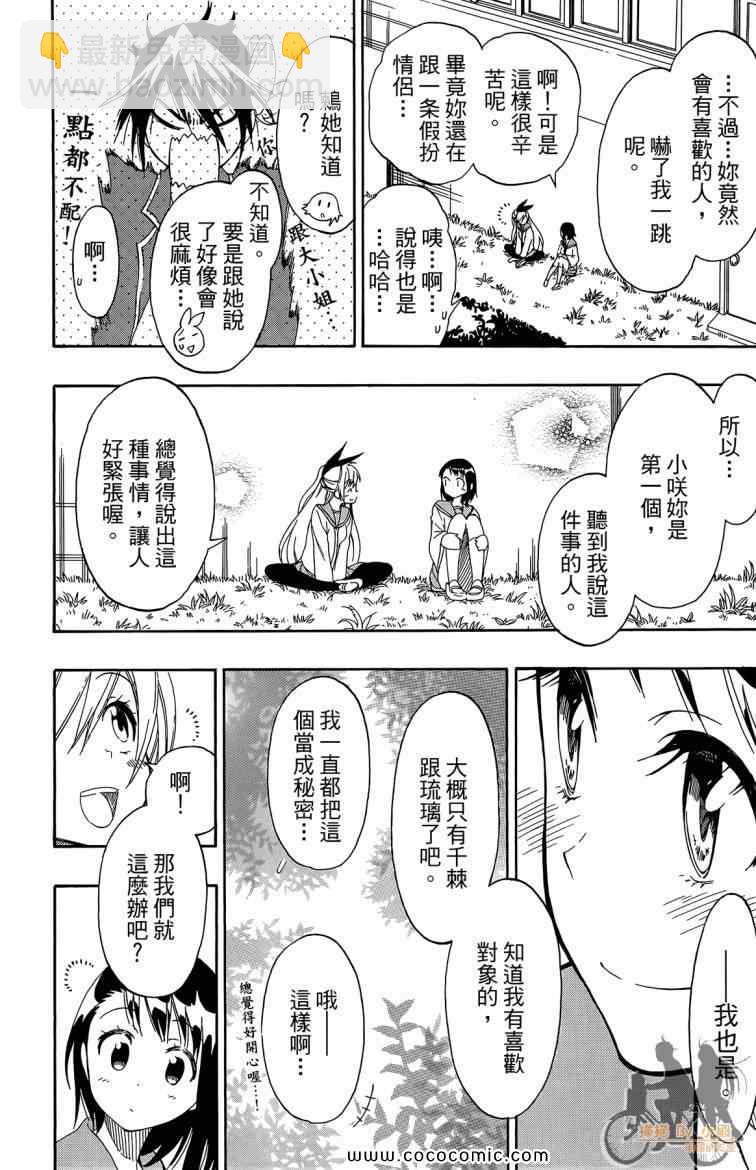 第8卷137