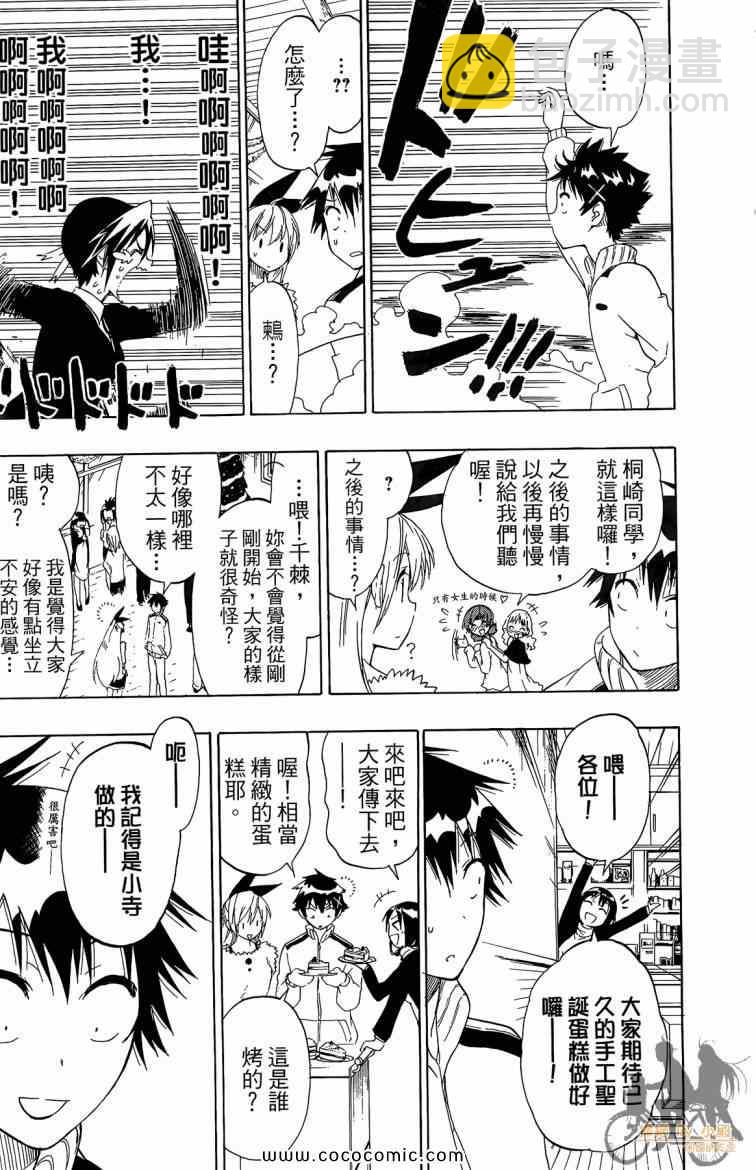 第8卷14
