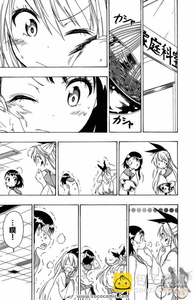第8卷140