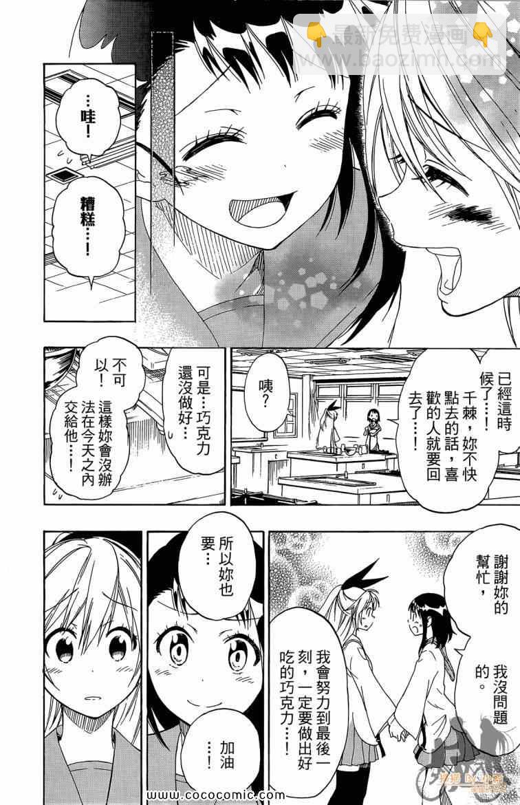 第8卷141