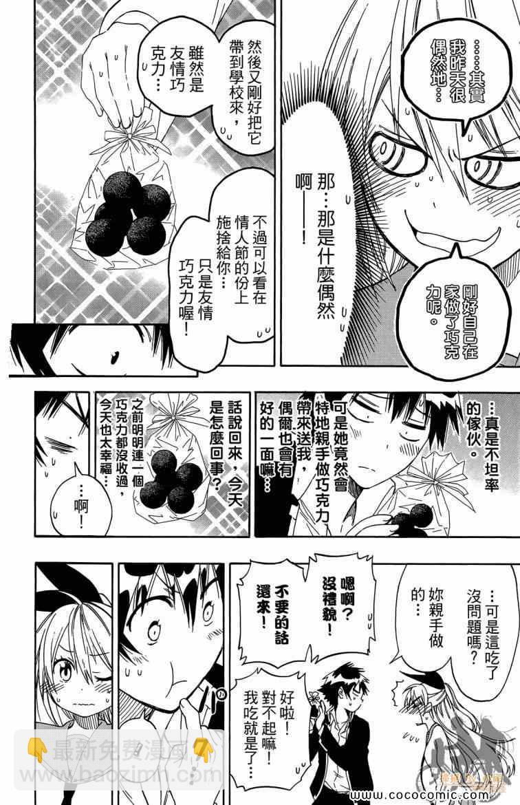 第8卷143
