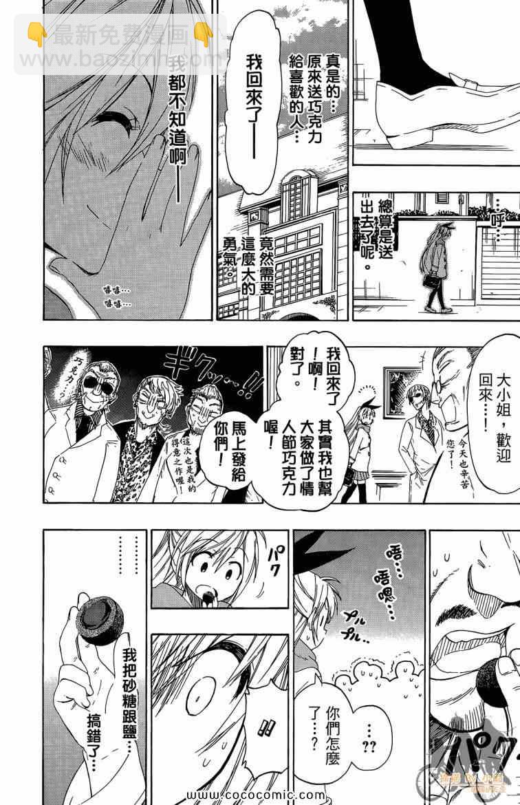 第8卷145
