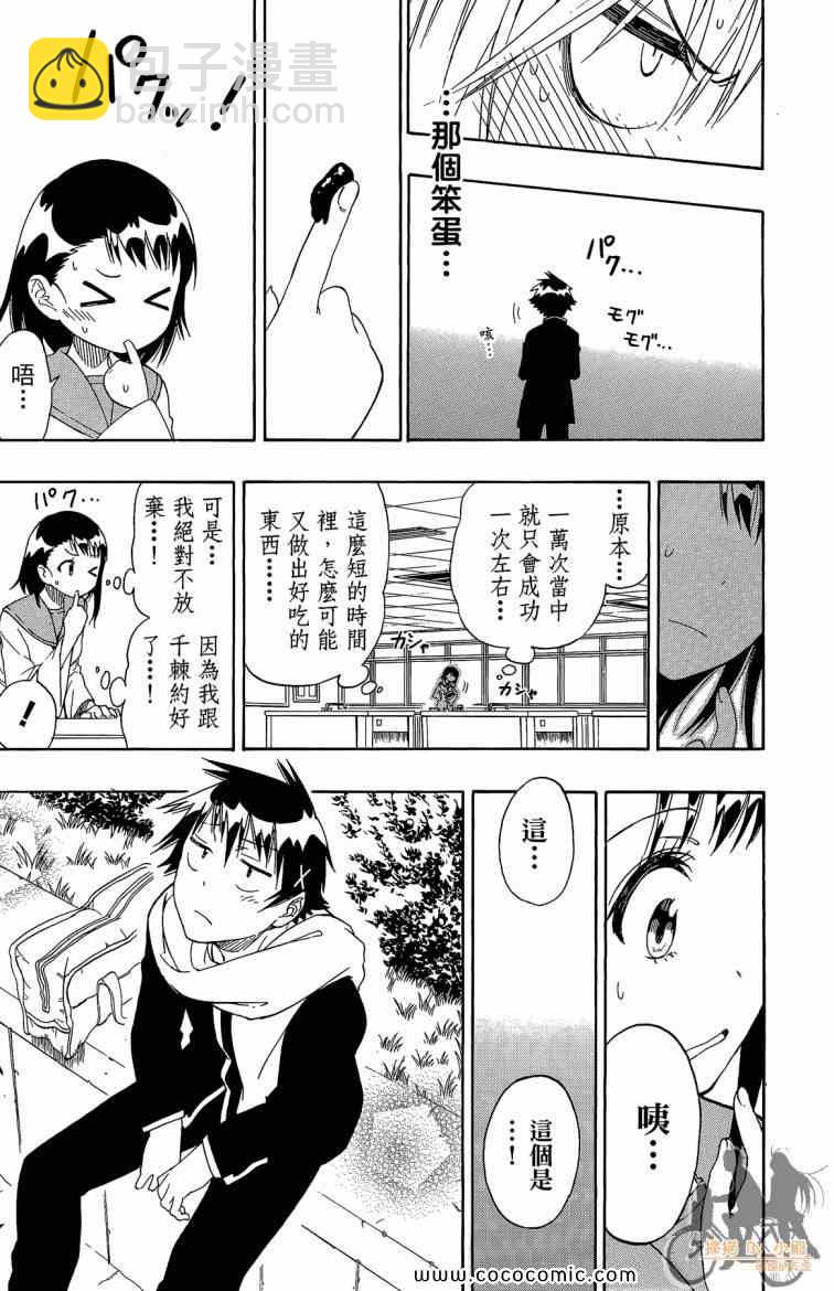 第8卷146