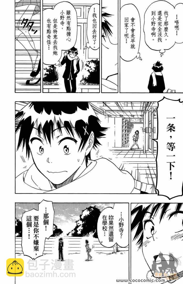 第8卷147