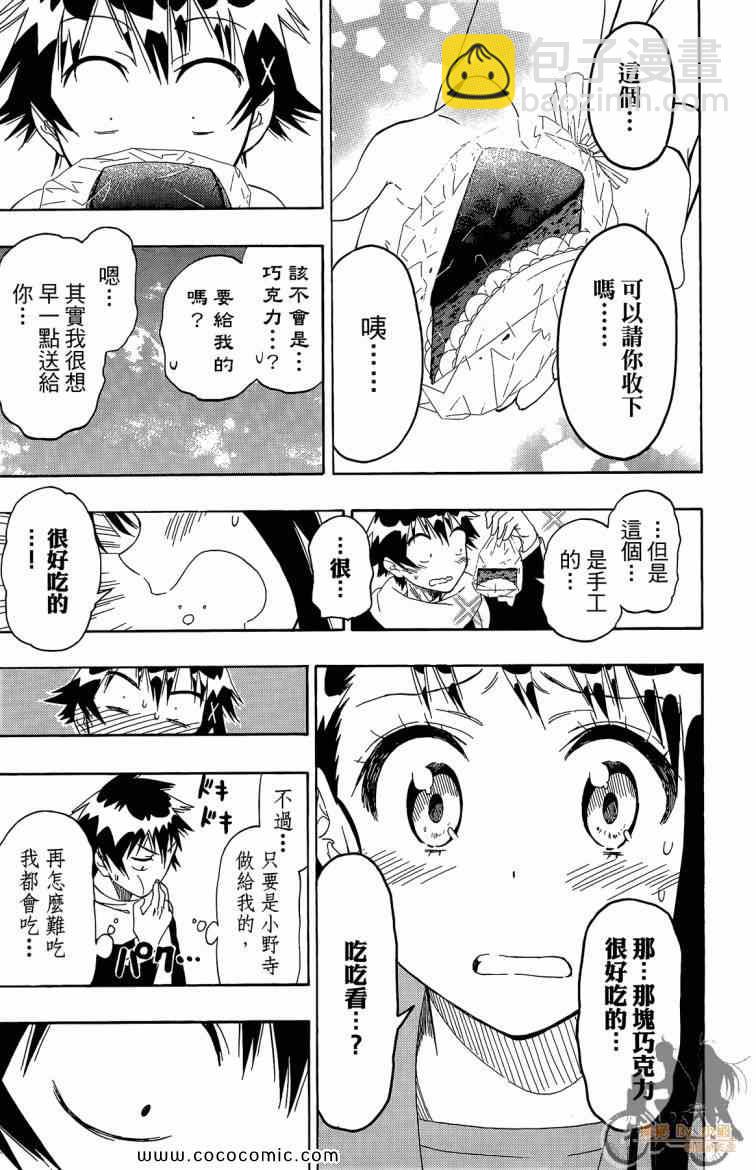 第8卷148