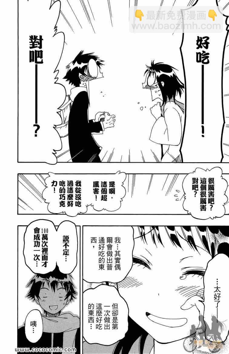 第8卷149