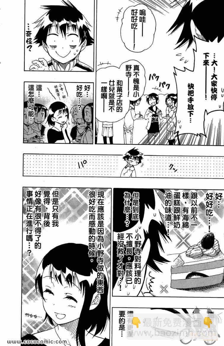 第8卷15