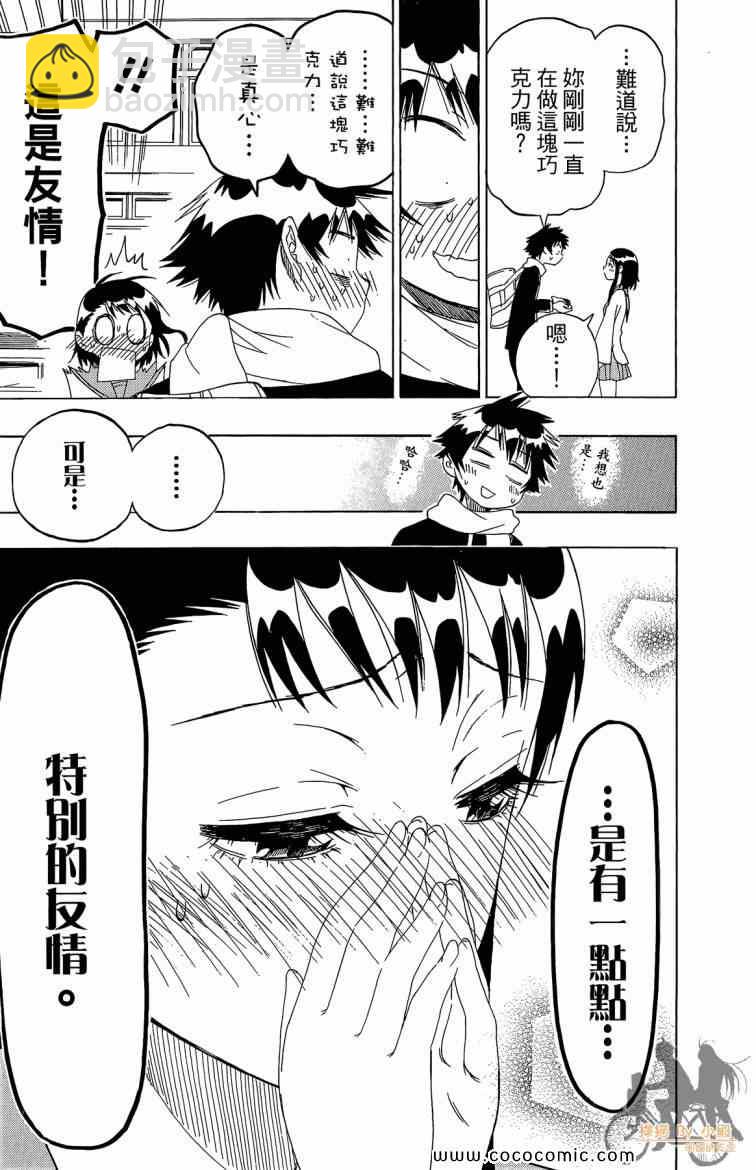 第8卷150