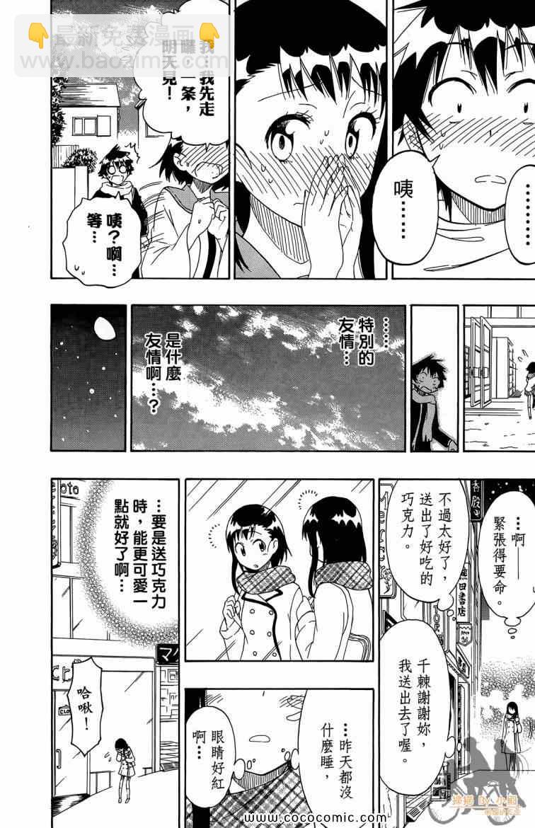 第8卷151