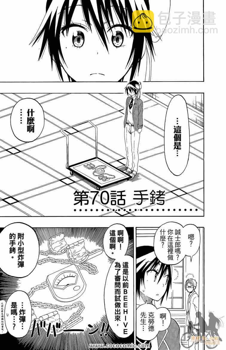 第8卷154