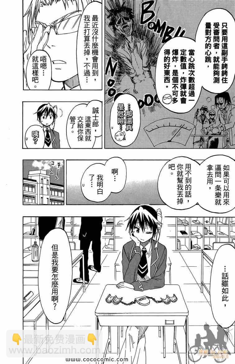 第8卷155
