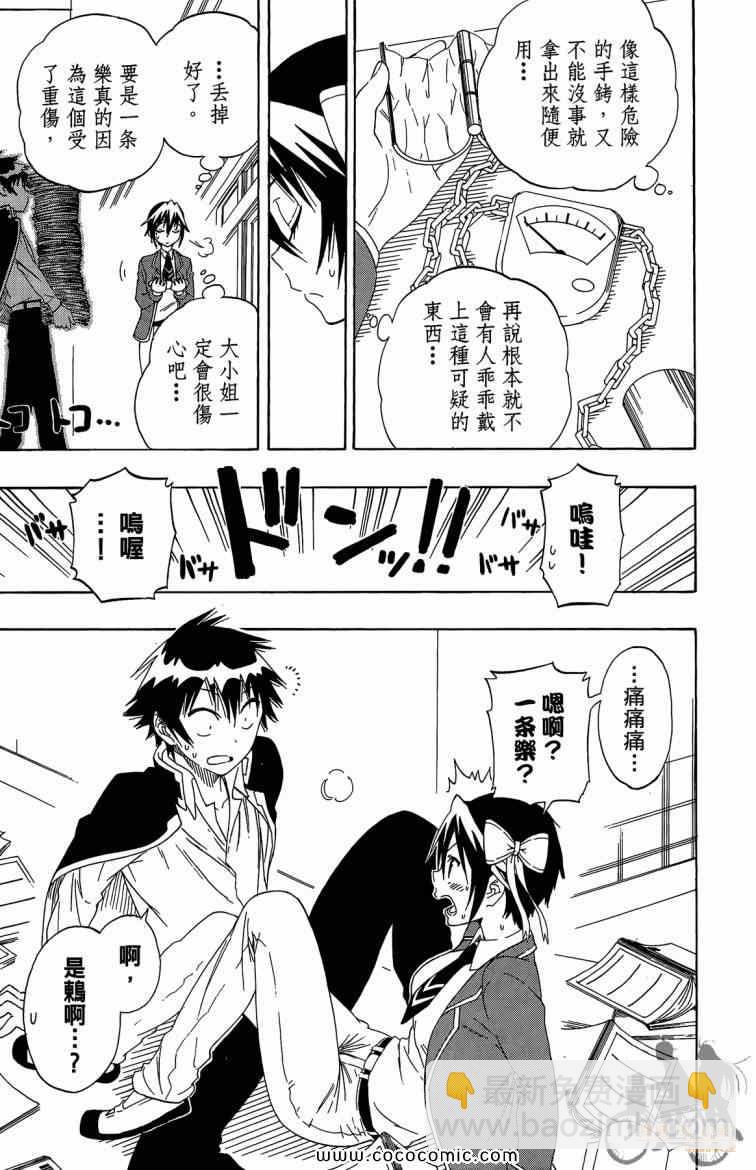 第8卷156