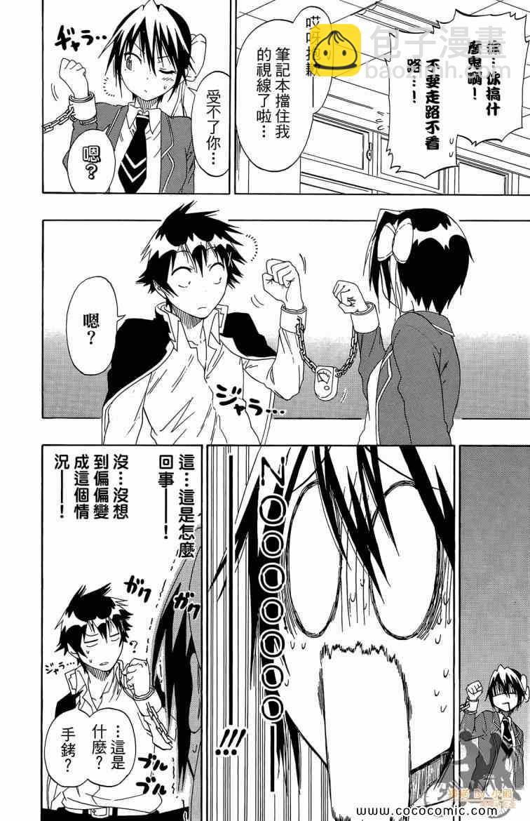 第8卷157