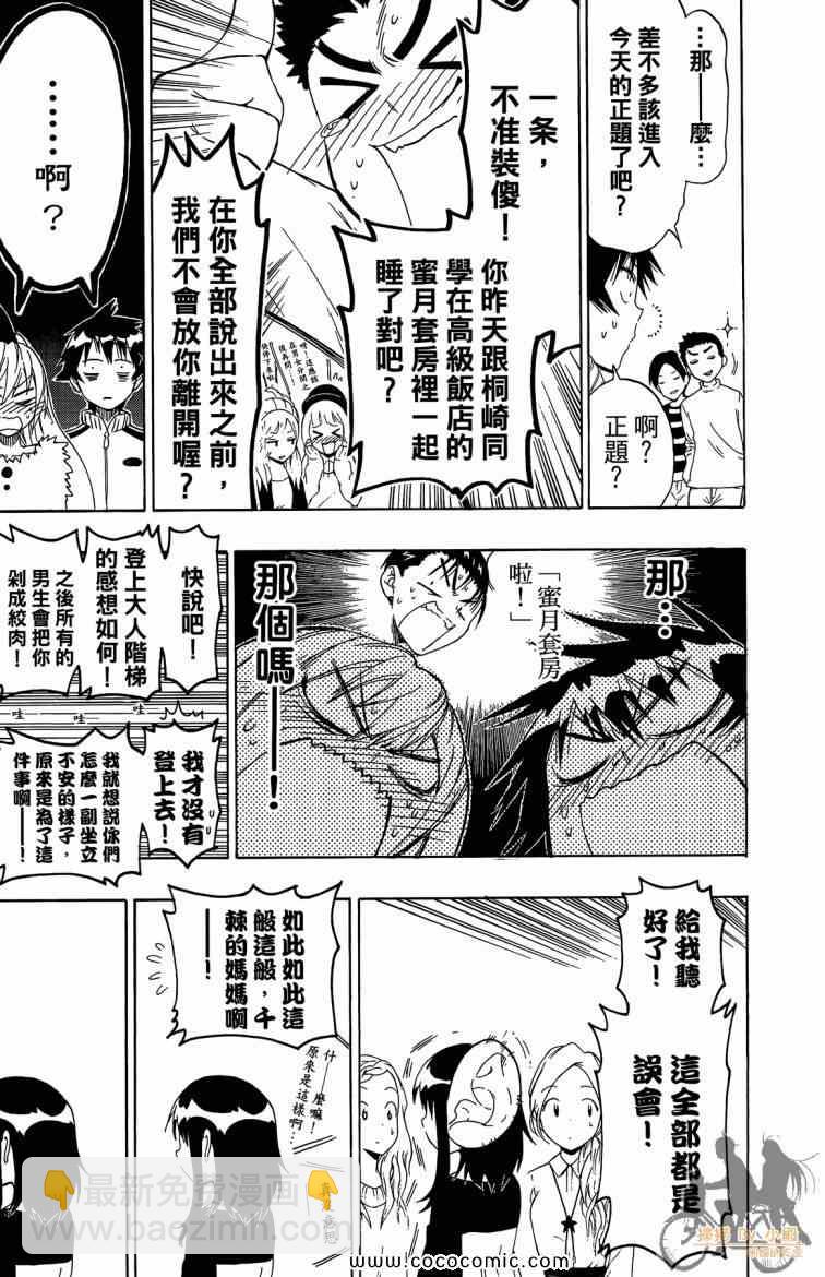 第8卷16