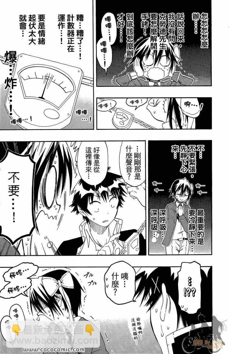 第8卷162