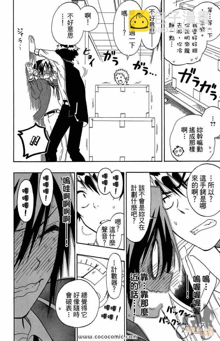 第8卷163