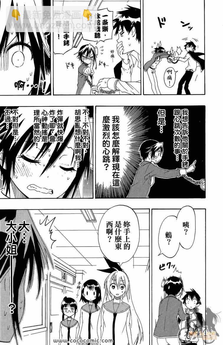 第8卷164