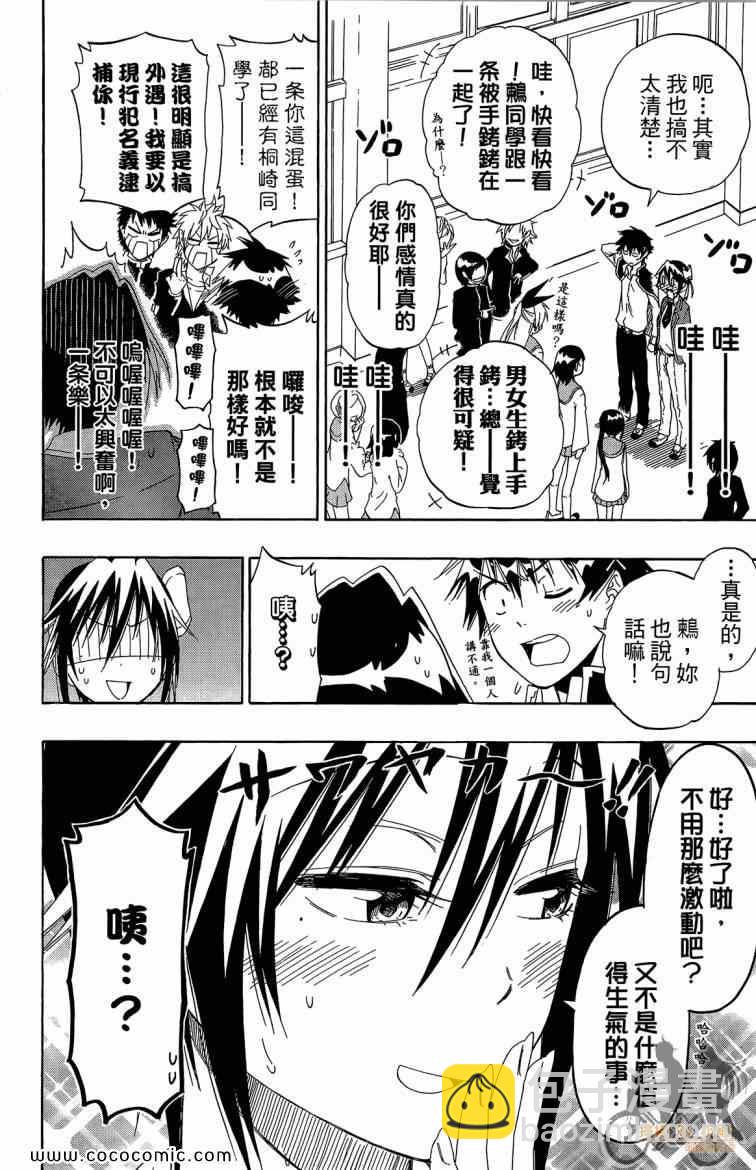 第8卷165
