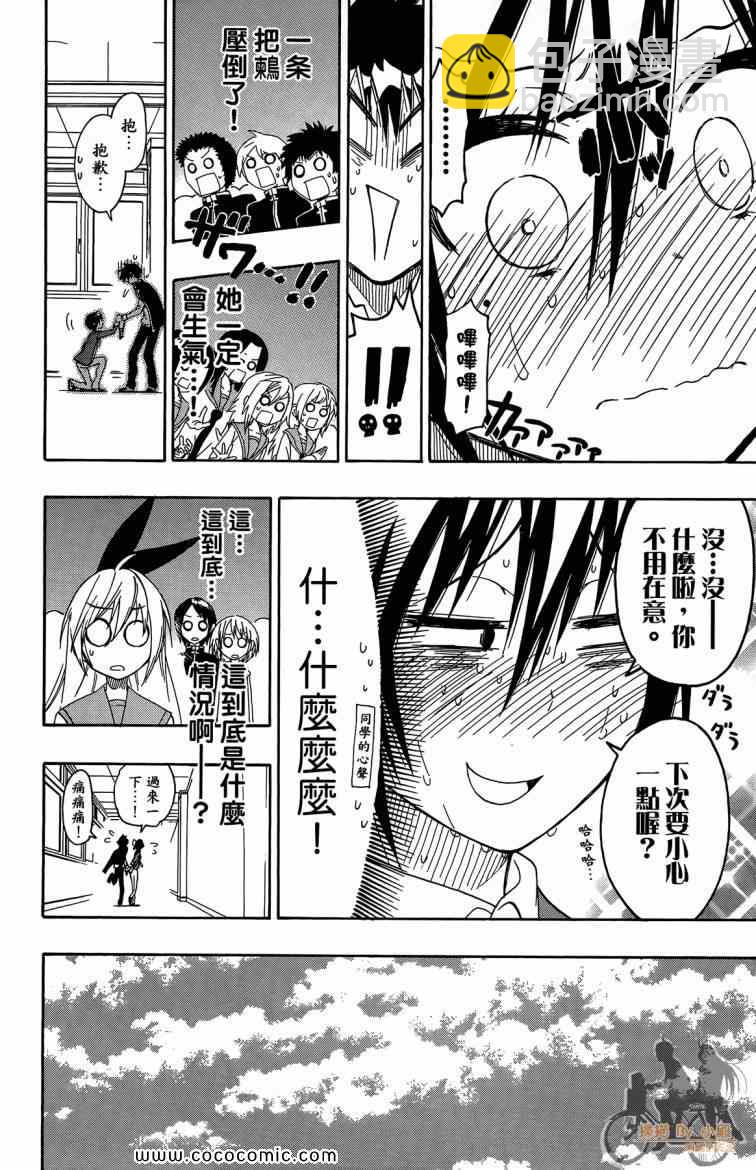 第8卷167