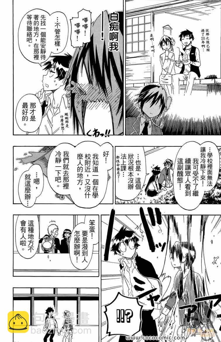 第8卷169