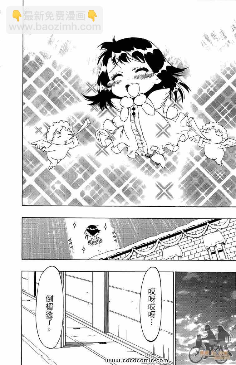第8卷17