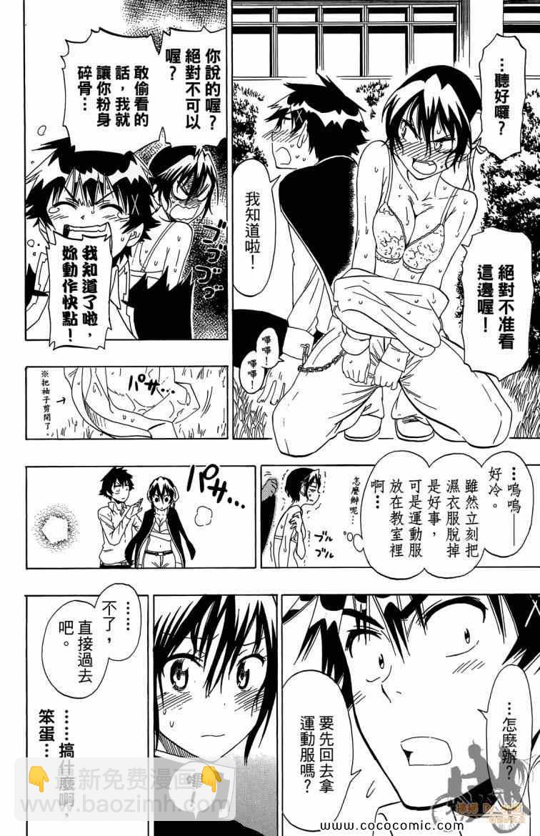 第8卷171