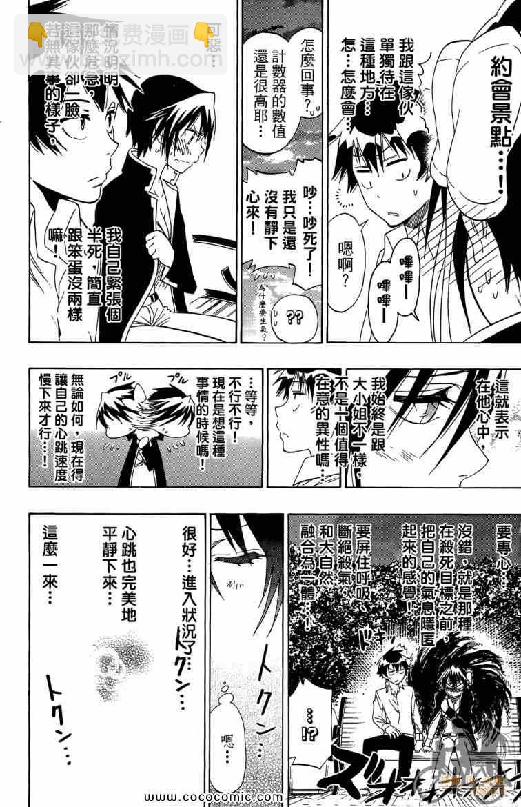 第8卷173