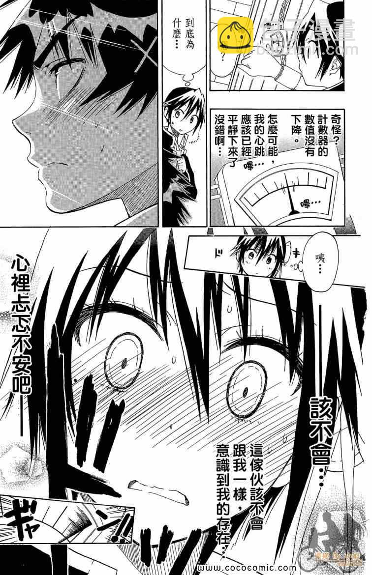 第8卷174