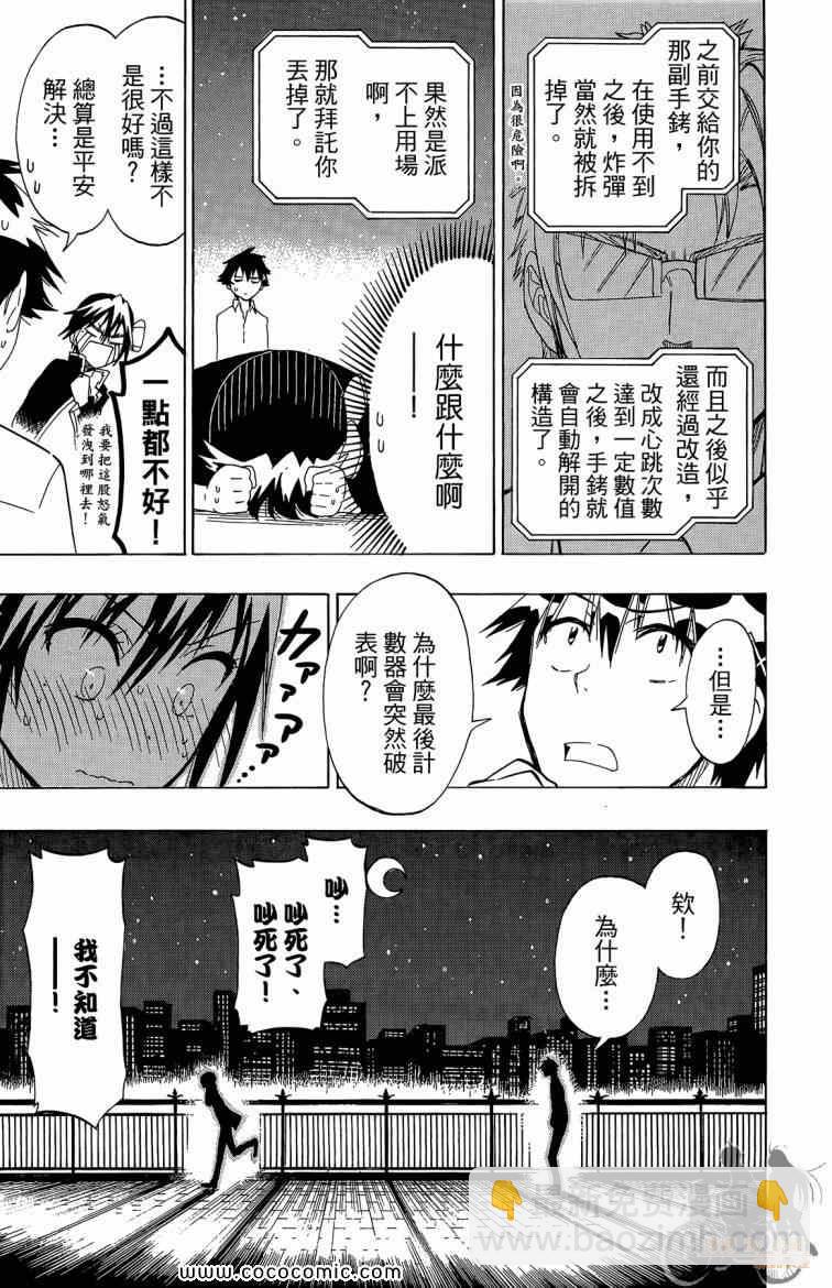 第8卷176