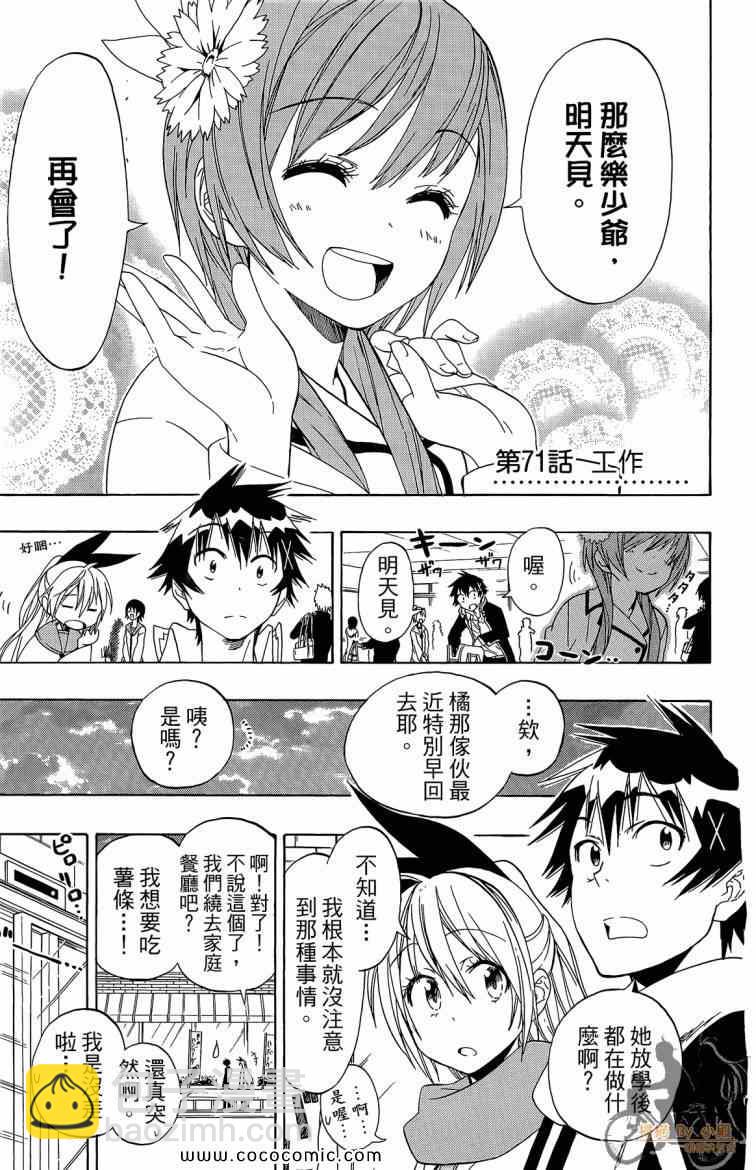 第8卷178