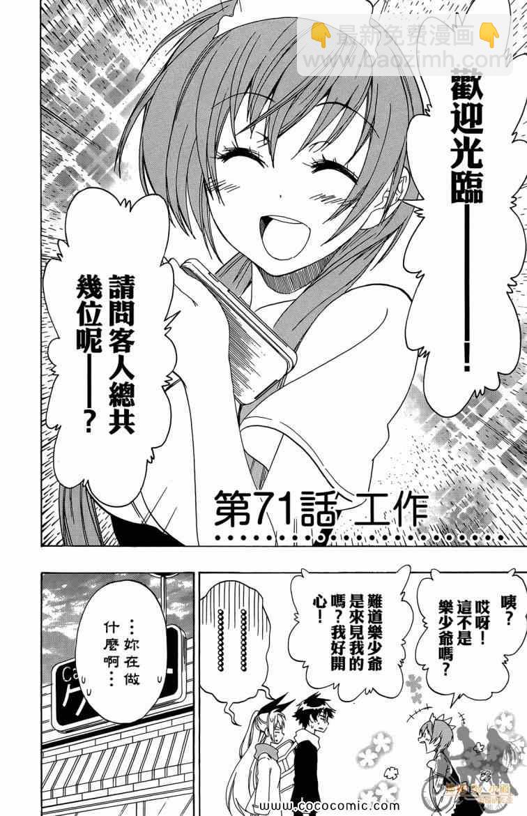 第8卷179
