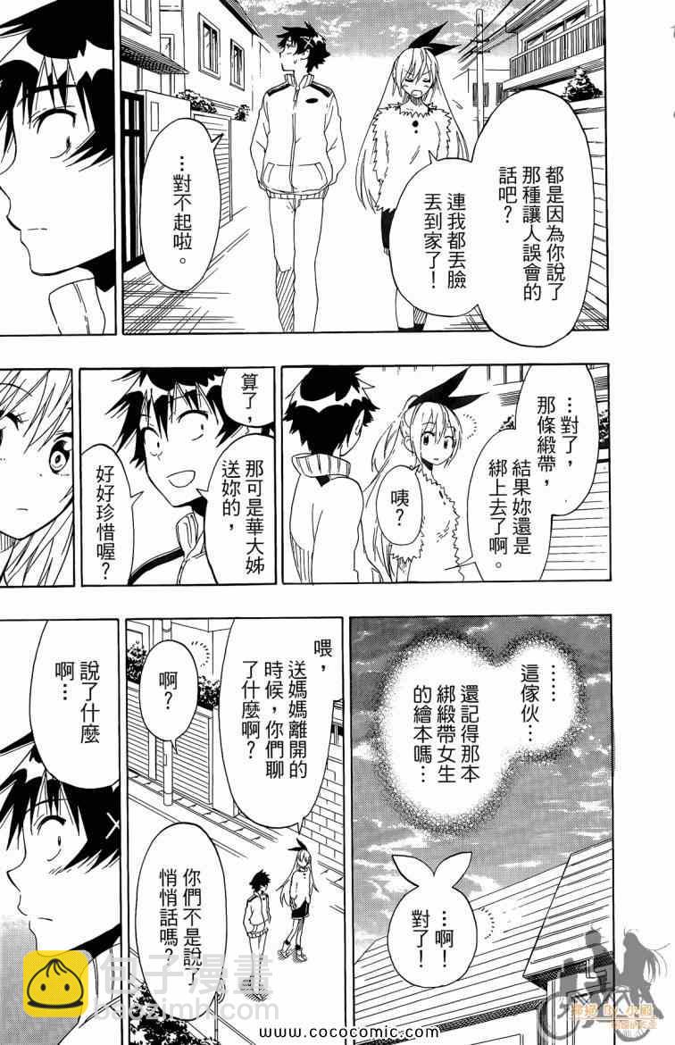 第8卷18