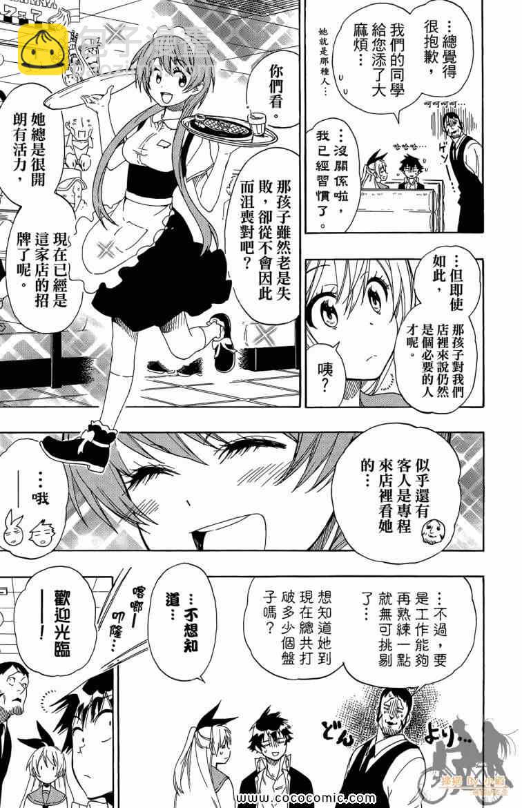 第8卷184