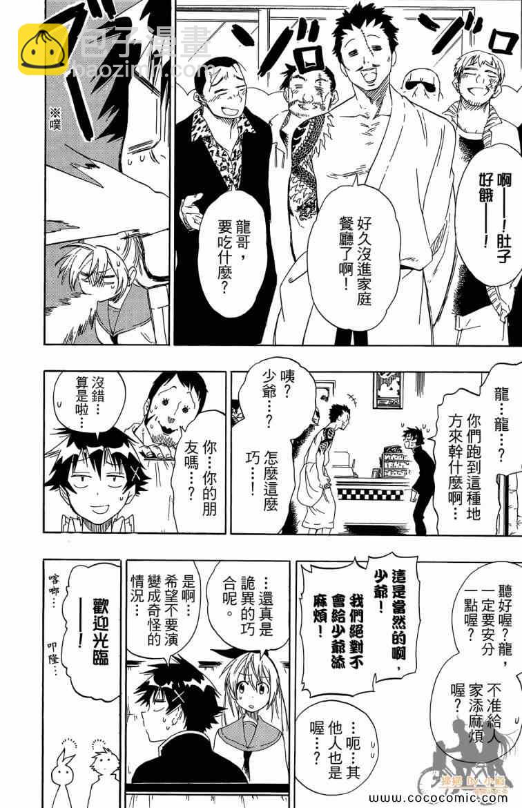 第8卷185