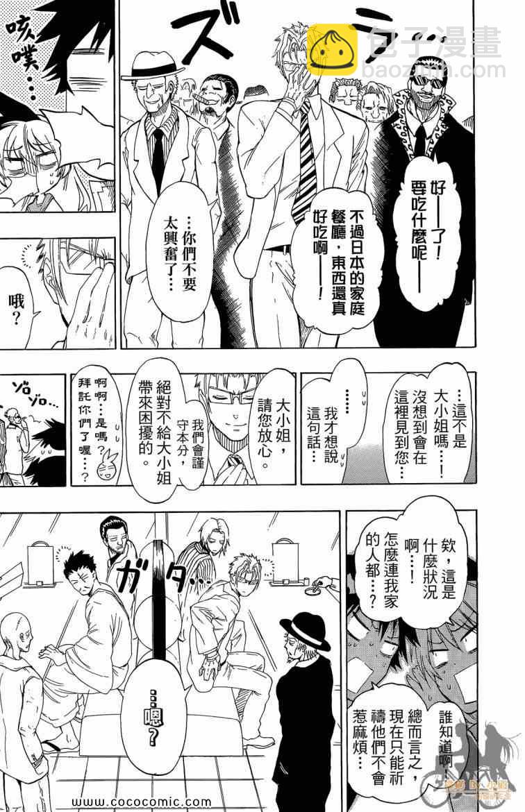 第8卷186