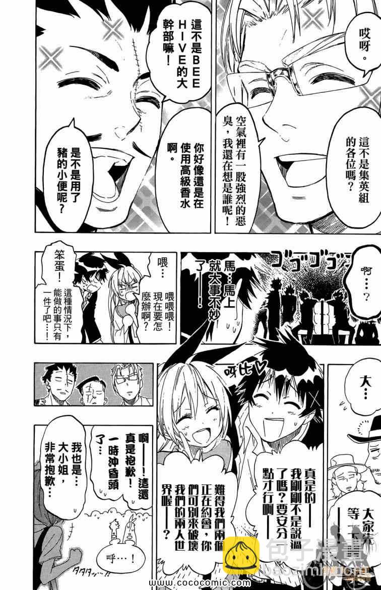 第8卷187