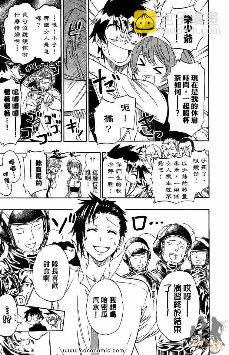 第8卷188