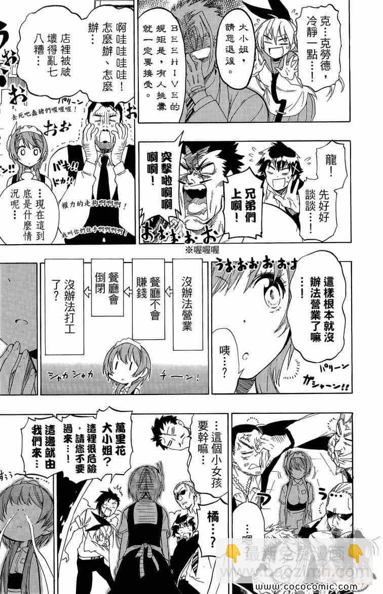 第8卷190