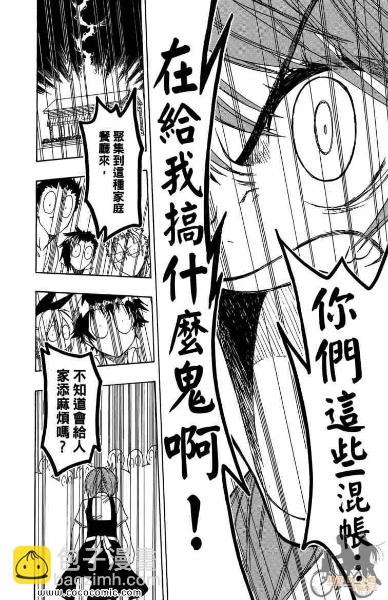第8卷191