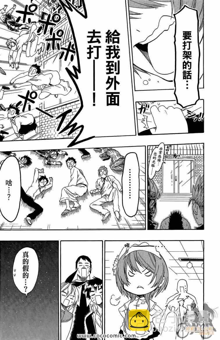 第8卷192
