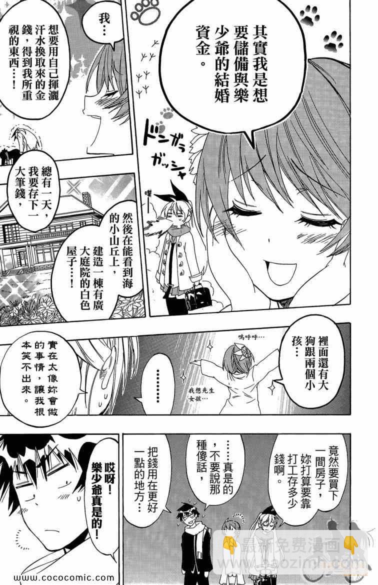 第8卷194