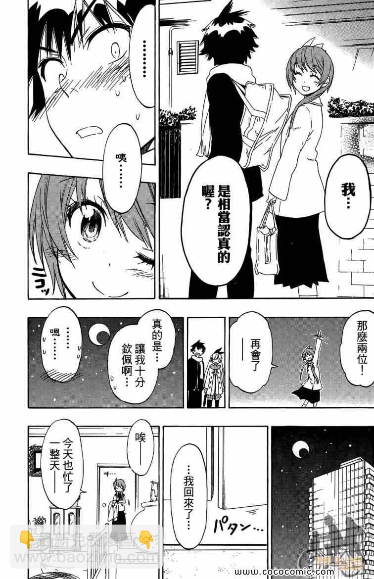 第8卷195