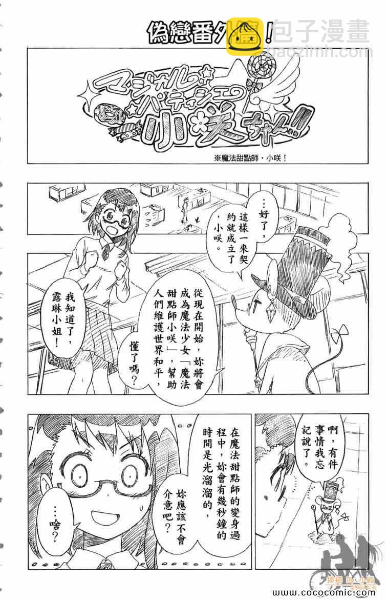 第8卷199