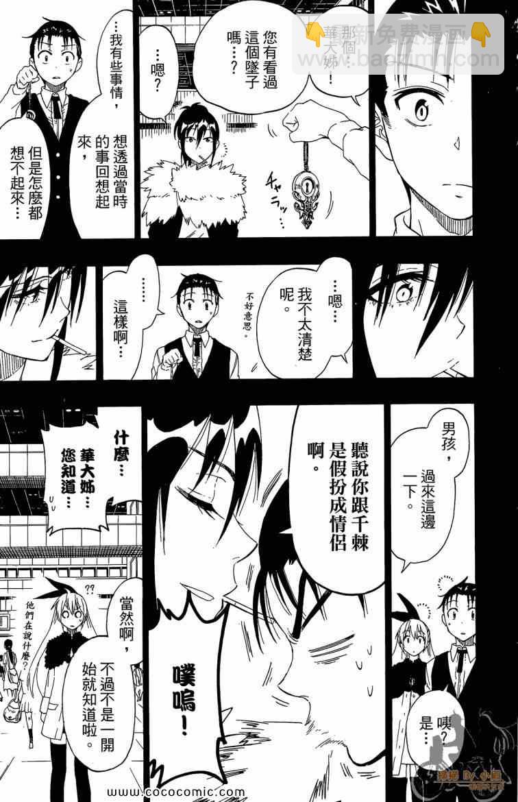 第8卷20