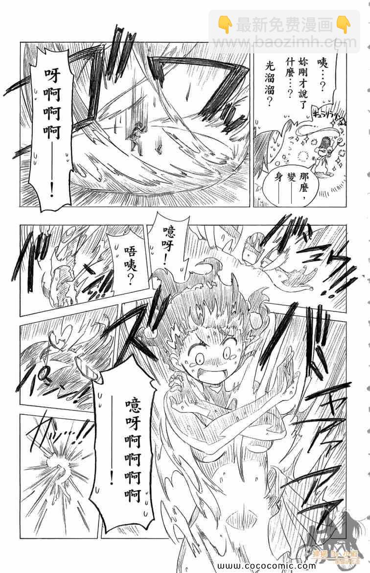 第8卷200